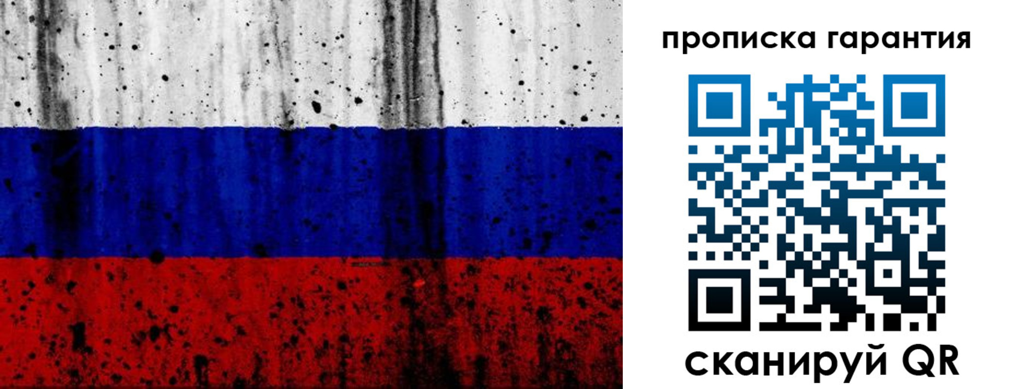 регистрация для дет. сада в Добрянке